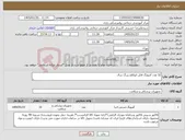 تصویر کوچک آگهی نیاز کالا-32 عدد آمبوبگ قابل اتوکلاو بزرگ سال