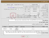 تصویر کوچک آگهی نیاز کالا-نوار تست قند خون دیابان (150 هزار عدد) - ایران کد مشابه میباشد - پرداخت شش ماهه 