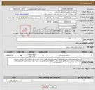تصویر کوچک آگهی نیاز کالا-بتادین سبز1لیتری 300عددی