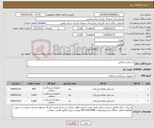 تصویر کوچک آگهی نیاز کالا-دستکش لاتکس