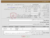 تصویر کوچک آگهی نیاز کالا-لباس یکسره امدادی به تعداد 450ثوب