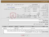 تصویر کوچک آگهی نیاز کالا-گردنبندxl-xxl