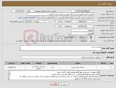 تصویر کوچک آگهی نیاز کالا-ملحفه ضد آب 
