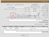 تصویر کوچک آگهی نیاز کالا-سرنگ 5cc پیستون دار