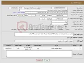 تصویر کوچک آگهی نیاز کالا-بتادین سبز یک لیتری با برند ایرانی 400عددوزمان ارسال نمونه جهت تست 48ساعت 