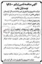 تصویر کوچک آگهی  تأمین ژنراتور ۵۰۰ کاوا
