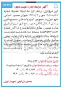 تصویر کوچک آگهی اجاره واحدهای مجتمع و محل استقرار کانکس ها 