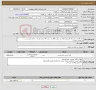 تصویر کوچک آگهی نیاز کالا-خرید گان استریل-پگ کاردیوواسکولار-نخ پرولین 8/0 راند سوزن 9-استیل وایر 5......ادامه طبق لیست و مشخصات پیوست **فایل پیوست مطالعه و قیمت گذاری گردد** 