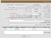تصویر کوچک آگهی نیاز کالا-تشک (خوشخواب) 10 عدد - شرایط خرید مطالعه مهر و امضا شود....