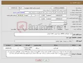 تصویر کوچک آگهی نیاز کالا-1عدد کولرگازی 18000 بدون اینورتر -کالای ایرانی