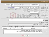 تصویر کوچک آگهی نیاز کالا-یخچال