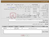 تصویر کوچک آگهی نیاز کالا-دوربین پلاک خوان کی دی تی مدل LA-30LM45Ki ونرم افزارپلاک خوان طبق فایل پیوست