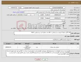تصویر کوچک آگهی نیاز کالا-120 گالن محلول ایزوتون سیسمکس + 60 عدد محلول لایز سیسمکس KX21 