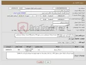 تصویر کوچک آگهی نیاز کالا-شلنگ آفتابه ای جنس اعلاء (100 عدد)-شلنگ اسپانیایی دو سر مهره 30 سانتی(50 عدد)- شلنگ اسپانیایی یک سر مهره 30 سانتی(50عدد)