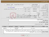 تصویر کوچک آگهی نیاز کالا-STEAM TURBINE