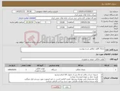 تصویر کوچک آگهی نیاز کالا-یخچال 9فوت مطابق شرح پیوست