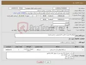 تصویر کوچک آگهی نیاز کالا-اتوکلاو 25 لیتری کلاس b (مخصوص دندانپزشکی)