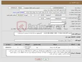 تصویر کوچک آگهی نیاز کالا-(1LG4 280-2AB60 280S , 75 KW،134A،2975 rpm) الکتروموتور سه فاز پایه دار زیمنس با مشخصات