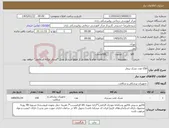 تصویر کوچک آگهی نیاز کالا-150 عدد تشک بیمار
