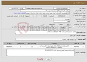 تصویر کوچک آگهی نیاز خدمات-تعمیر سنسور عمق یونیت های نمودارگیری سطحی