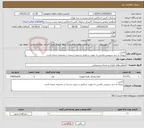تصویر کوچک آگهی نیاز خدمات-آژانس - روزانه به چند سرویس ماشین به صورت ساعتی و تریپی-ترجیحا در محدوده شعبه باشد.