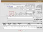 تصویر کوچک آگهی نیاز کالا-شکلات 17 گرمی