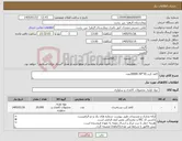 تصویر کوچک آگهی نیاز کالا-کاغذ کرپ 30*30-20000عدد