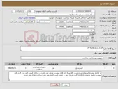تصویر کوچک آگهی نیاز کالا-فشار سنج عقربه ای
