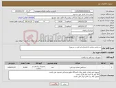 تصویر کوچک آگهی نیاز کالا-دستکش معاینه لاتکس(سایز لارج و مدیوم)