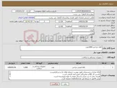 تصویر کوچک آگهی نیاز کالا-کلاه جراحی-1000عدد