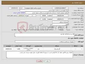تصویر کوچک آگهی نیاز کالا-گاز نخ دار 10*10 16 لایه