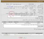 تصویر کوچک آگهی نیاز خدمات-سرویس دوره ای یک دستگاه هوا ساز مرکزی MVD 31- ASD 60