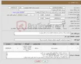 تصویر کوچک آگهی نیاز کالا-سوئیچ شبکه بر اساس مشخصات اعلام شده در فایل پیوست