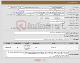 تصویر کوچک آگهی نیاز کالا-screw jack sn:0.221298.p مدلkn110 تعداد 4 عدد