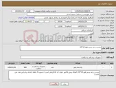تصویر کوچک آگهی نیاز کالا-چسب زخم بستر فوم 10*10