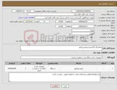 تصویر کوچک آگهی نیاز کالا-نمایشگر 65 اینچ و ویدئو پرژکتور