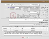 تصویر کوچک آگهی نیاز کالا-ریبون رزین یا سوپر رزین سایز کوچک و بزرگ طبق توضیحات