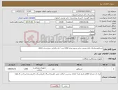 تصویر کوچک آگهی نیاز کالا-اسپکلوم واژینال یکبار مصرف سایز مدیوم تعداد 1200 عدد / کد مالیاتی بیمارستان 0522