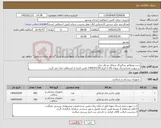 تصویر کوچک آگهی نیاز کالا-ست ونتیلاتور بزرگسال شفاف دو واتر تراپ در صورت عدم ارسال نمونه کالا تا تاریخ 1405/01/29 تامین کننده از استعلام حذف می گردد.