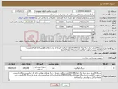 تصویر کوچک آگهی نیاز کالا-سرنگ10سی سی سه تیکه تعداد220.000عدد-دریافت تاییدیه از مرکز ورعایت قوانین اداره کل الزامیست-بارگذاری پیش-درصورت ارائه برندجدیدارسال نمونه تاتاریخ
