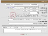 تصویر کوچک آگهی نیاز کالا-1-کلر بوک قرمز 60برگ 50 عدد 2-کلر بوک آبی 60 برگ 50 عدد 3-کلر بوک طوسی 60برگ 50 عدد 