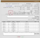تصویر کوچک آگهی نیاز کالا-پارچه و ملحفه بیمارستانی