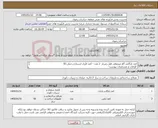 تصویر کوچک آگهی نیاز کالا-کمد بایگانی گاو صندوقی قفل رمزدار 2 عدد - کمد فلزی ایستاده رختکن 50 الزامات و مشخصات پیوست- رعایت قانون حمایت از کالای ایرانی الزامی می باشد
