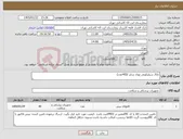 تصویر کوچک آگهی نیاز کالا-نازال سیلیکونی نوزاد سایز 2(40عدد)