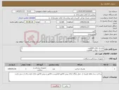 تصویر کوچک آگهی نیاز کالا-ماسک بگدار 600عدد ماسک نبولایزر 600عدد ماسک سه لایه کشی 8700 ماسک سه لایه بندار 3000 