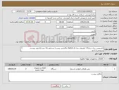 تصویر کوچک آگهی نیاز کالا-الکتروپمپ دیزل ساز7/5 کیلو وات مدل DVM15-8 باگارانتی معتبر-2 عدد(هد:93 دبی:24 قطر وروددی وخروجی:2 اینچ قدرت :7/5 کیلو وات)