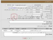 تصویر کوچک آگهی نیاز کالا-پد الکلی 