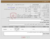 تصویر کوچک آگهی نیاز کالا-LAPTOP 