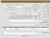 تصویر کوچک آگهی نیاز کالا-600 عدد چاقوی 3/2 چشمی 