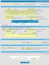 تصویر کوچک آگهی فراخوان ارزیابی کیفی اجرای عملیات نوسازی دیوار ضلع شرقی پالایشگاه (حدفاصل میدان طیب تا دروازه 14)